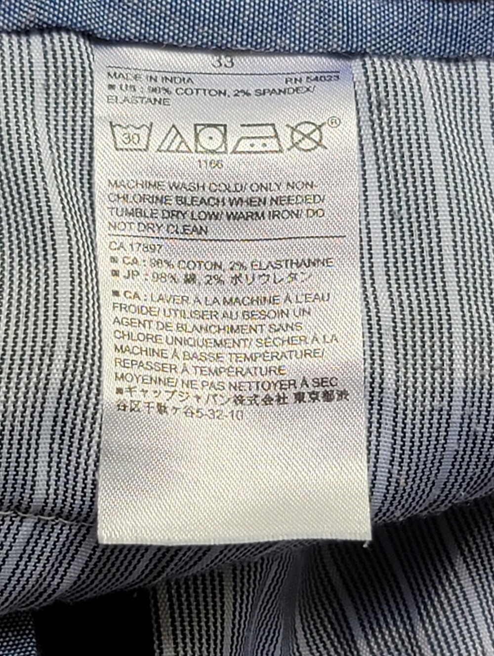 Banana Republic Men's Navy Palm Print Shorts - Picture 9 of 9